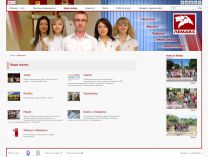 www.lemax.ru